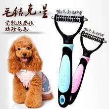 開刀刃寵物用品 一站式采購(gòu)指南及市場(chǎng)分析